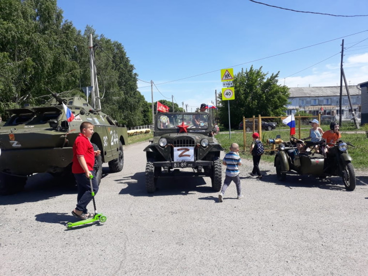 День села. День села.